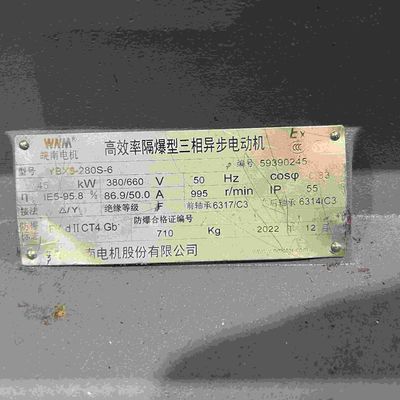 High Efficient Three Phase Low Voltage Motors CE IP55 / 56 / 65